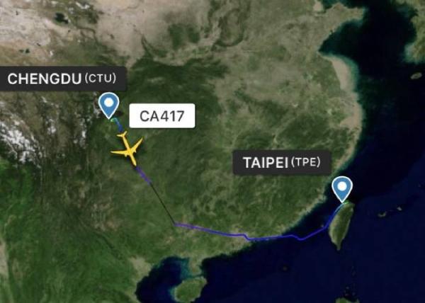 Reliable Air Cargo Delivery Service Mainland China - Taipei Taiwan Multiple Flights