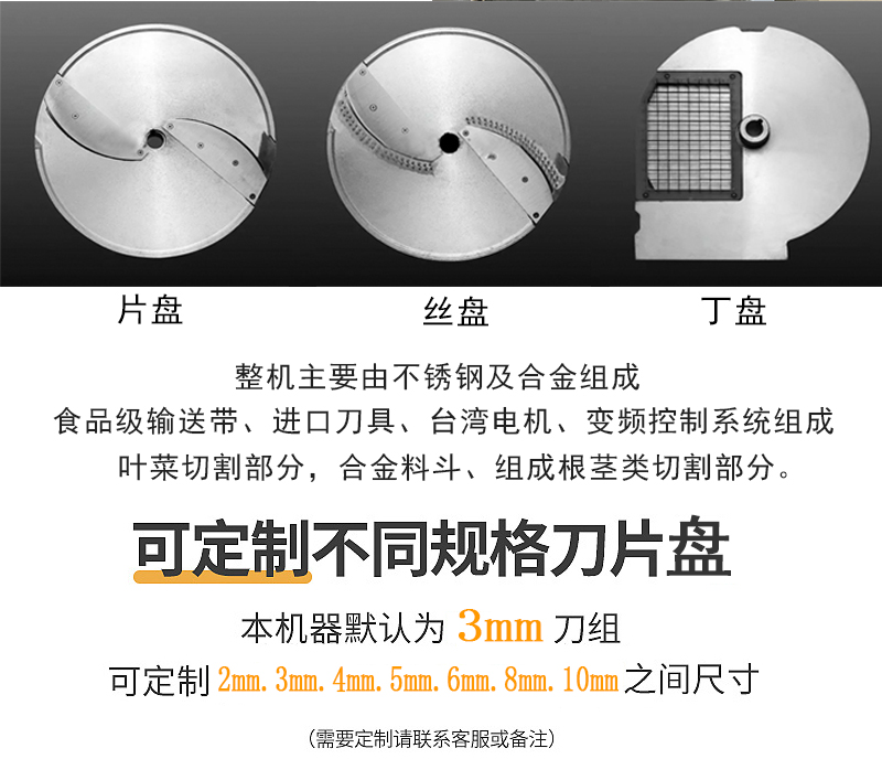 Электрическая промышленная машина резца картошки томата 800KG/H