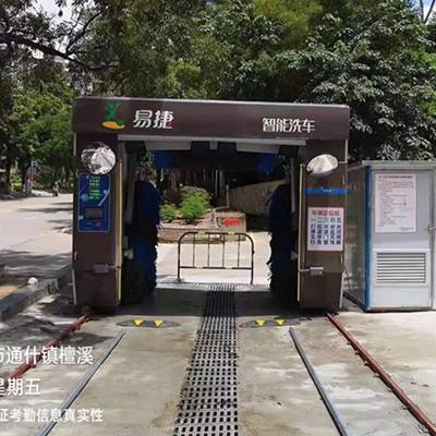 High Pressure Brush Washing Rollover Mobile Car Wash Machine Full Automatic