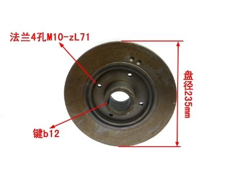 6QC-1005030A M10 Drive Flange Disc Assembly For YC6105