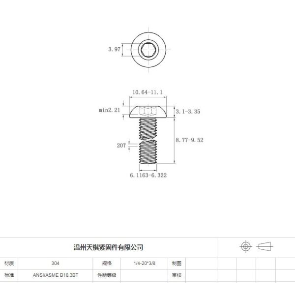 1/4-20 x 3/8 Inch Button Head Socket Cap Bolts Screws Allen Screw Metric