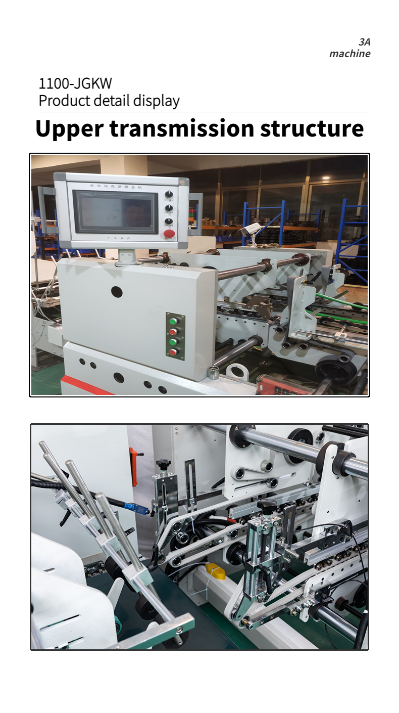 3500 KG 2 3 слоев гофрированный картонная коробка папка клеевая машина с двойным замком внизу