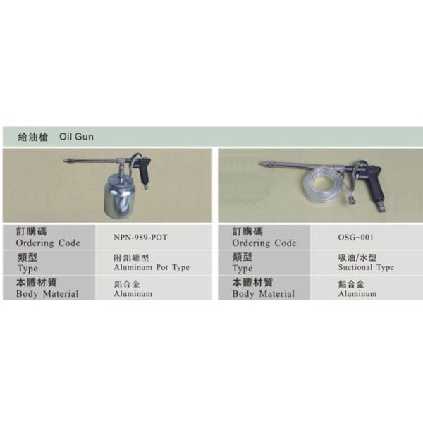 Горшок из алюминия и всасывания металлических сжатые нефти пушки NPN-989-ГОРШОК, ГОП-001