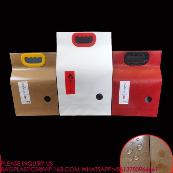Recyclable Kraft Custom Design Rice Packaging Bags For 2 Kg 5kg Empty Rice Bags For Sale