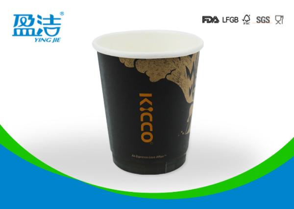 Biodegradable 300ml Disposable Paper Cups , Double Structure Branded Takeaway Coffee Cups