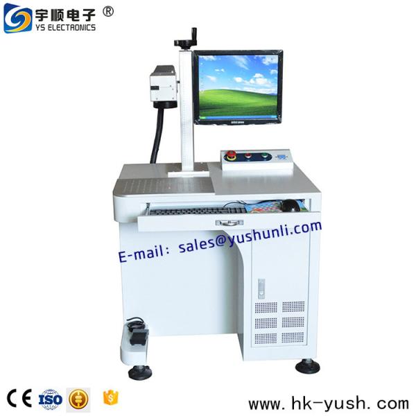 Fiber Laser Marking Machine