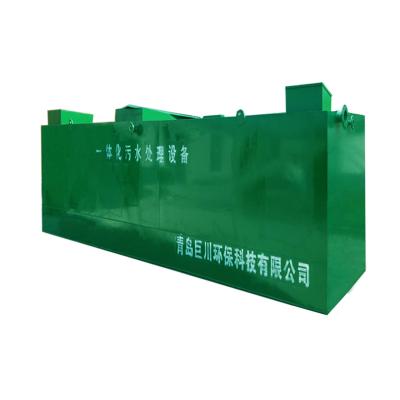 Advanced MBR Machine System for 100L/Hour Sewage Water Treatment Professional Plant