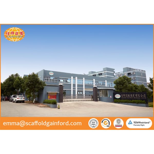 Gainford Equipment (Dongguan) Limited