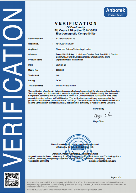 Shenzhen Ruicom Technology Co.,Ltd. Certifications