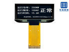 SSD1309 Ic 2,42 дюймовый OLED дисплейный модуль с высоким коэффициентом контраста