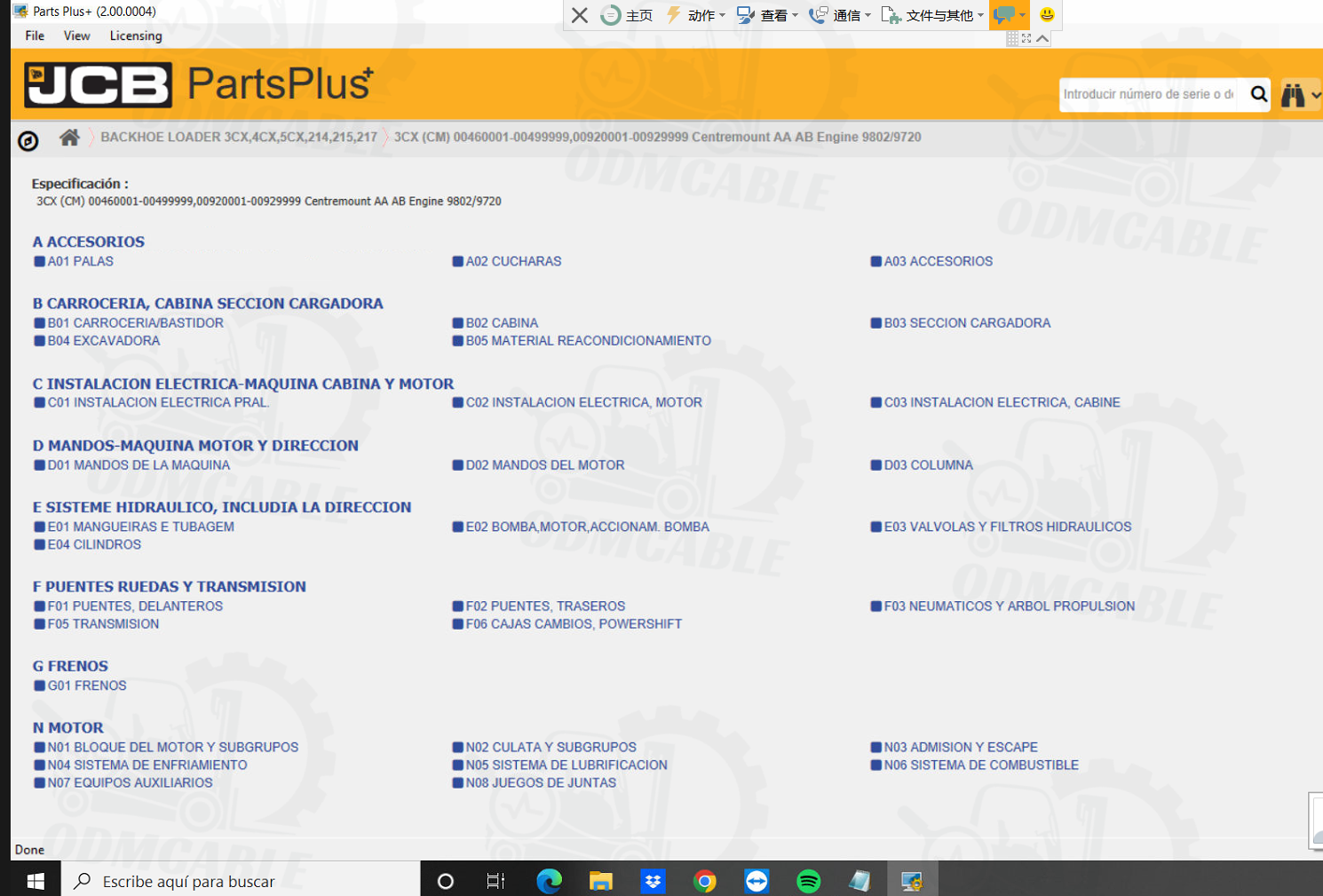 Construction Machinery Diagnostic Scanner For JCB Electronic Service Tool For JCB Service Master Diagnostic Tool +CF54
