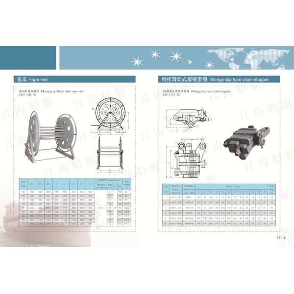 Synthetic Fiber Rope Reel Marine Mooring Equipment with CB/T 498-95 Standard