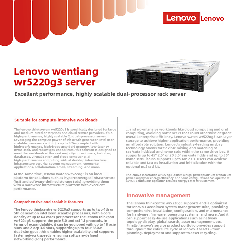 Stock For WR5220 G3 Dual Xeon 2U Rack Server Private Mold and DeepSeek Local Deployment Virtualization for Yonyou