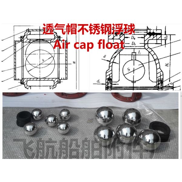 Ballast tank air cap float of 304 stainless steel used in pressure vessel, air floating ba