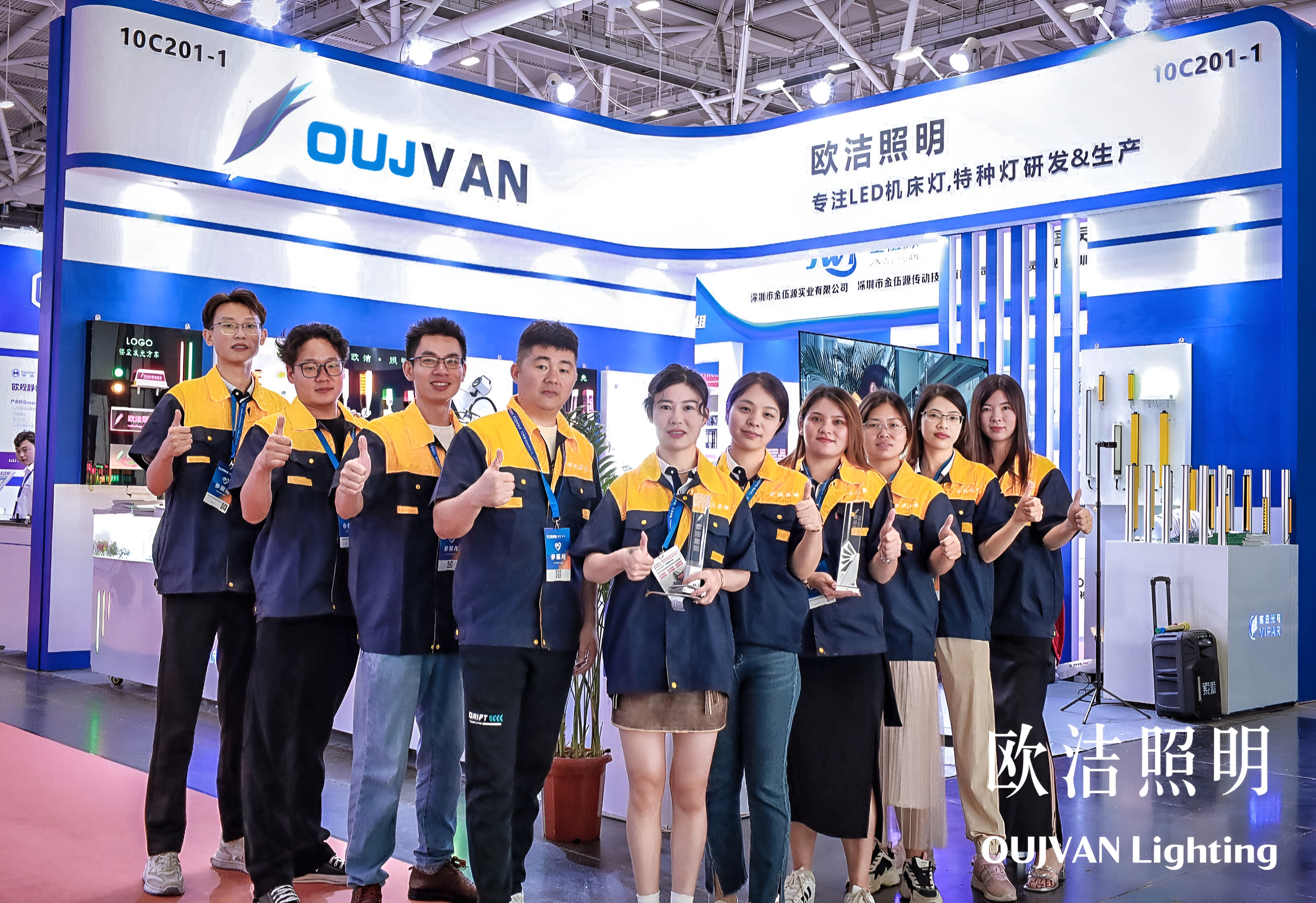 Shenzhen Oujie Lighting Technology Co., Ltd.