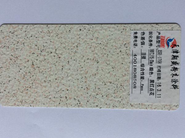 SGS Certification Decorative Powder Coating Max 100μM Coating Thickness
