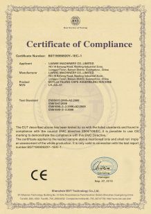 Guangzhou Lianhe Machinery Co., Ltd. Сертификации