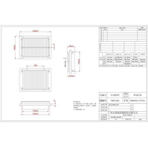 Factory Construction Equipment Filters For KOMATSU HITACHI 17M9113530 4234793