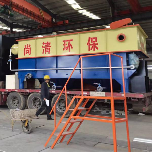Integrated Oily Water Treatment Plant Oil Water Separation Equipment PLC