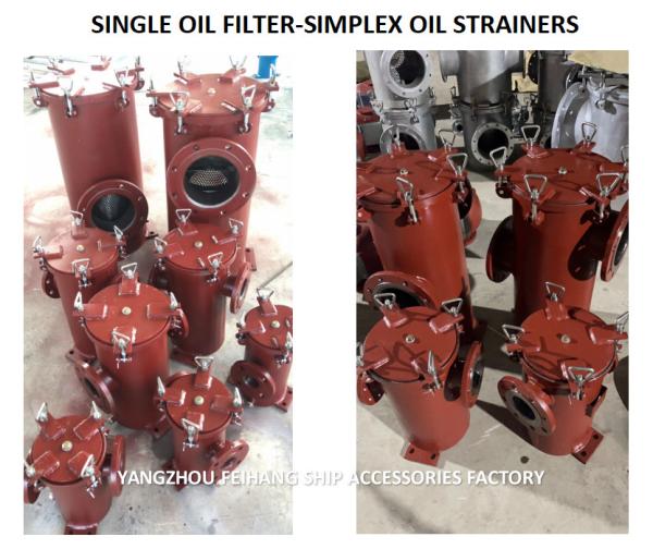 JIS F7209-2001 MARINE SINGLE CYLINDER OIL FILTER, MARINE SINGLE CYLINDER OIL FILTER
