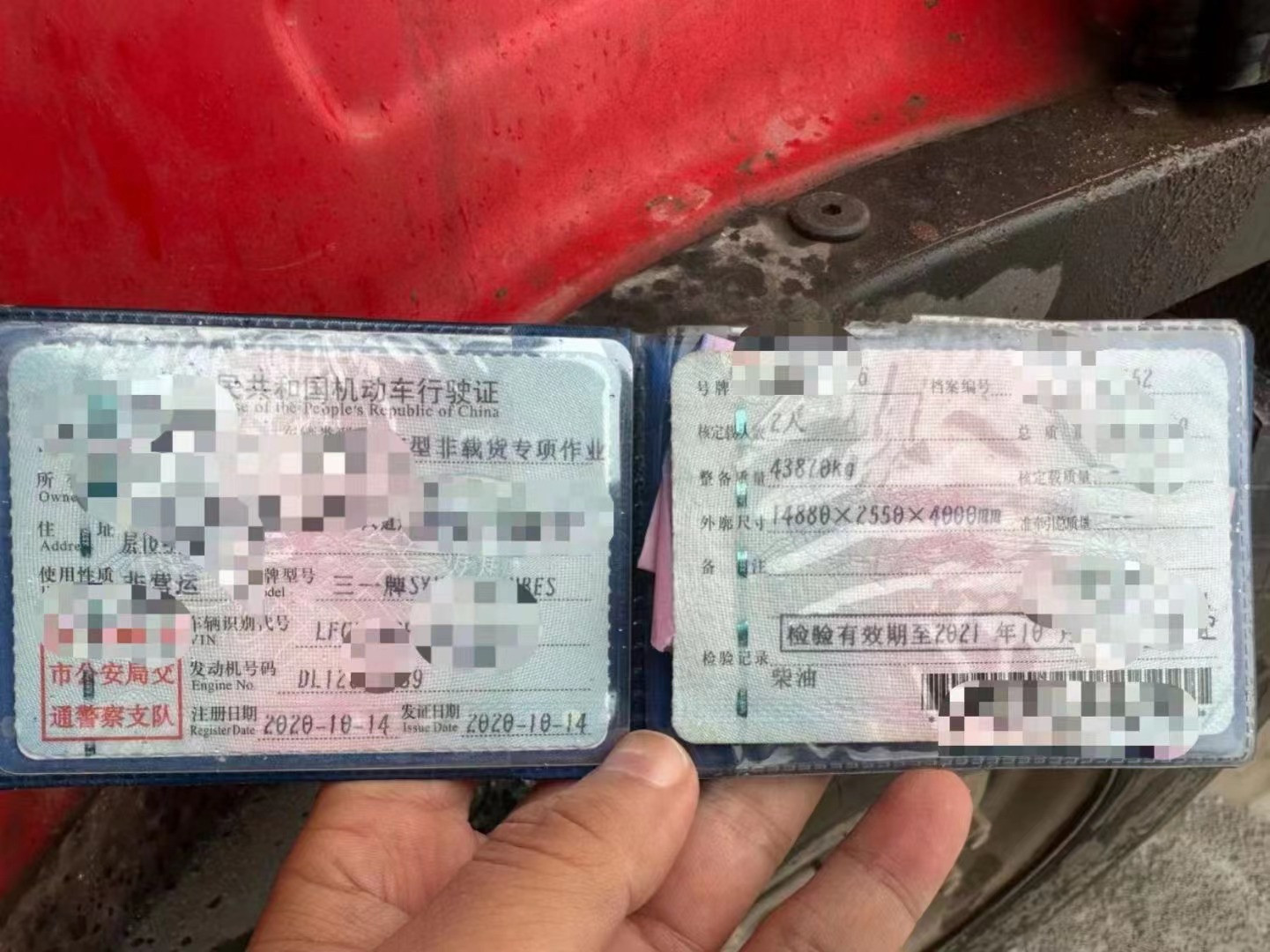 2020 Сани Бетон насосный грузовик 56 метров вторая рука