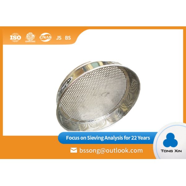 Low Noise Laboratory Test Sieves