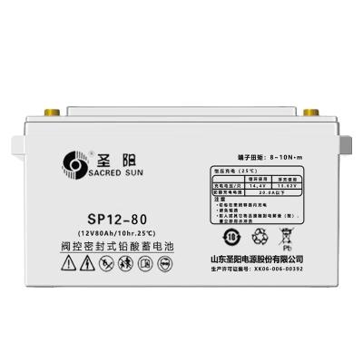 SP12-26 12V26Ah Sealed Battery from Sacred Sun for UPS Power and Solar Energy Storage