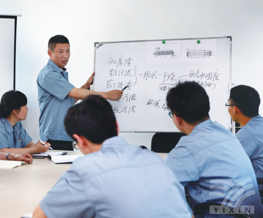 Changzhou Yixin Drying Equipment Co., Ltd.