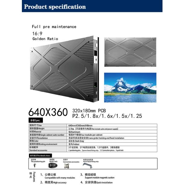 HD TV Indoor P1.8 P1.6 P1.5 P1.25 P2.5 640x360mm Indoor Die Cast Aluminum Cabinet Mobile Led Display Screen