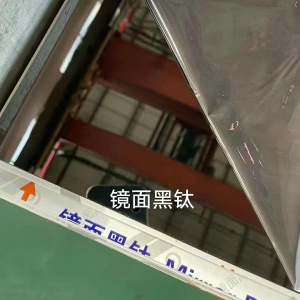 Black Mirror Stainless Steel Sheet Grade 201 304