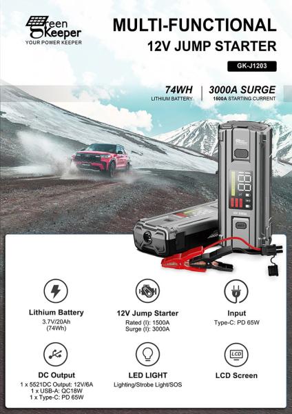 小型車の外用電源緊急スタート器 QC3.0電源バンクと5V/2.1A出力