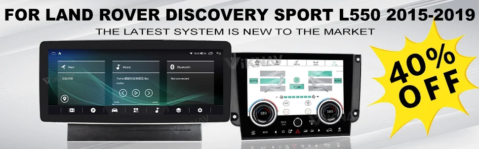 Радио для автомобилей Android для Land Rover Discovery Sport L550 2015-2019 GPS навигация Новое обновление беспроводного Carplay