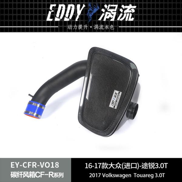 Conçue pour alimenter la boîte à air en fibre de carbone pour le Volkswagen Touareg