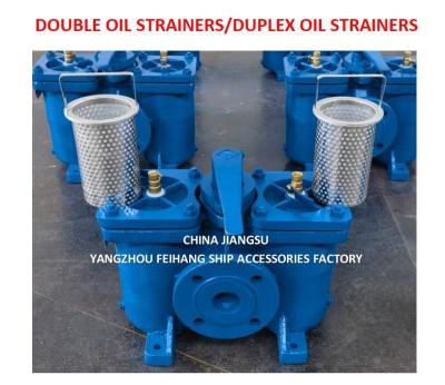 Китайские двойные масляные фильтры AS16050 CB/t425 Поставщик - Feihang Marine