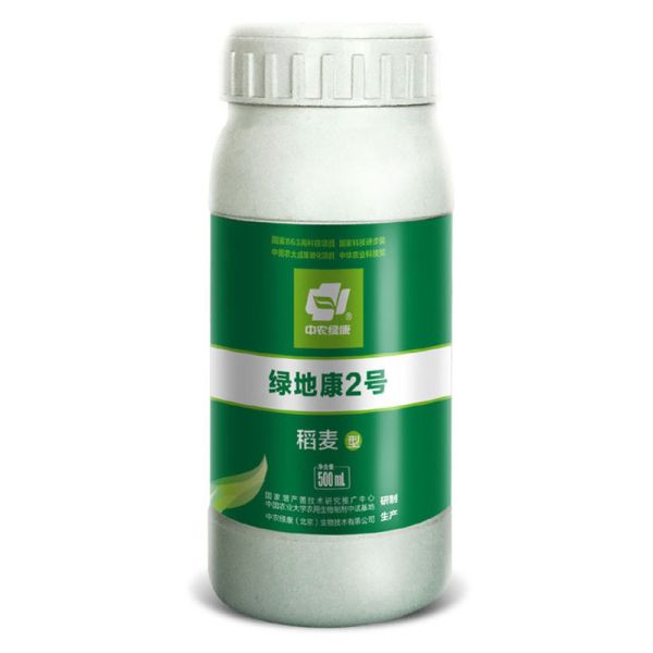 Fertilizer 2 For Growing Production And Prevention / Diseases