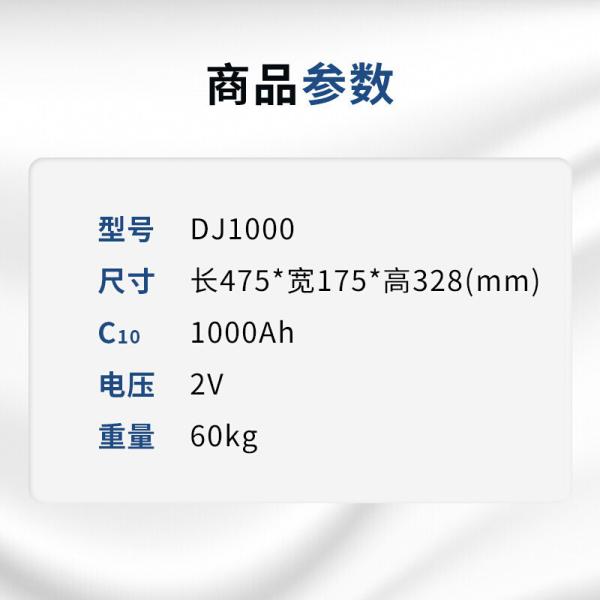 328mm Height Rechargeable DJ1000 Lead Acid Battery 2V1000Ah for Solar Energy Storage