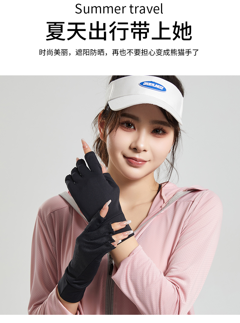 Sunproof задействуя маникюры пригвождает управлять СИД экрана предохранения от Sunblock перчаток анти- УЛЬТРАФИОЛЕТОВЫЙ