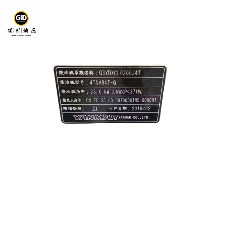 Excavator Engine 4TNV84T-GGE Durable Replacement Engine For Construction Machinery Reliable Performance
