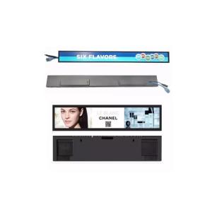Stretched Bar LCD Display