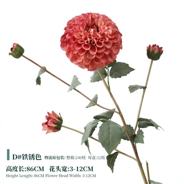 European style simulation coral Dali flower Dali flower wedding home decoration flower shop bouquet silk flower decoration fake flower