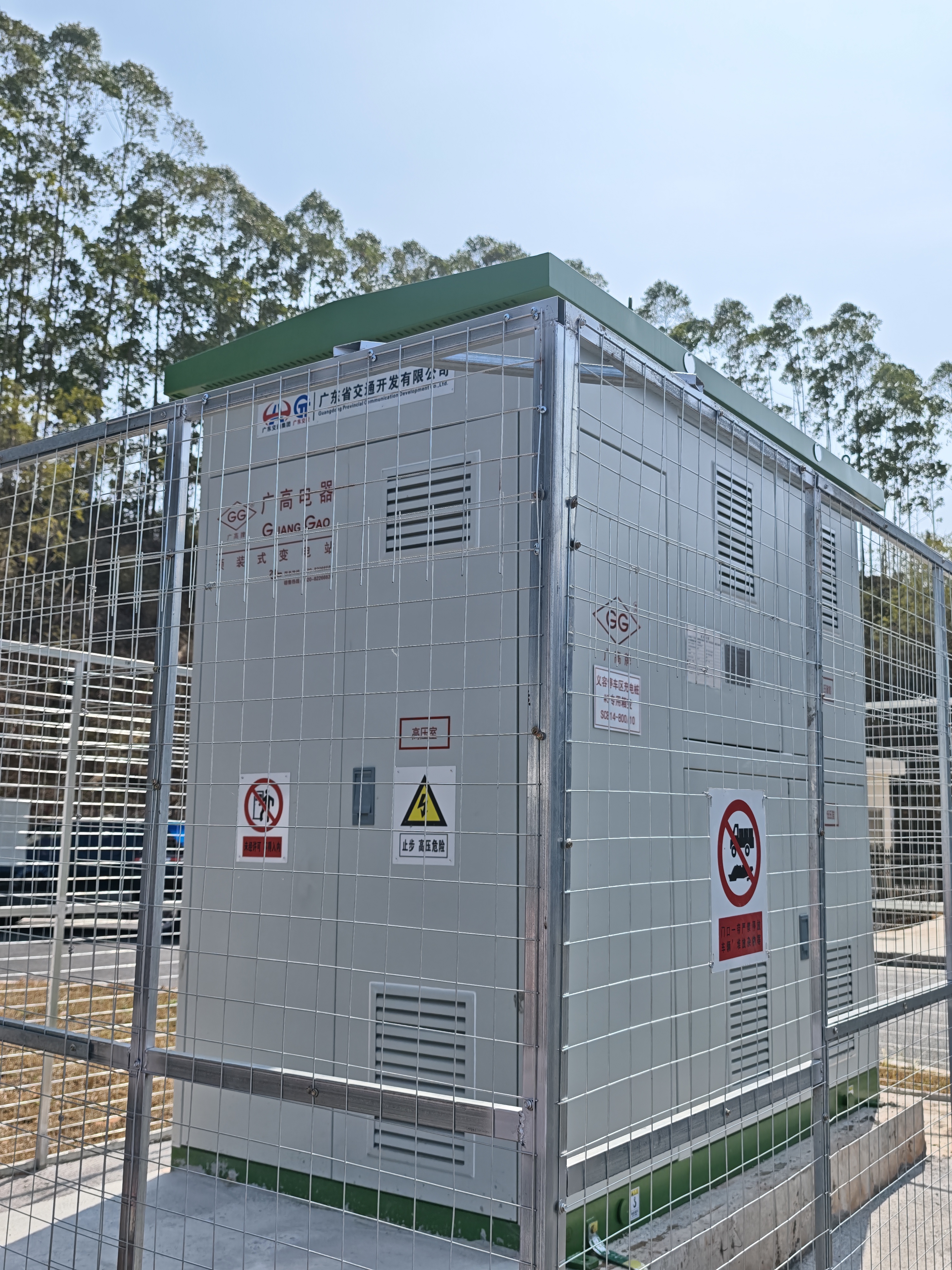 IEC 60076 Standard 10kV Rated Voltage Prefabricated Substation with 0.4KV Output