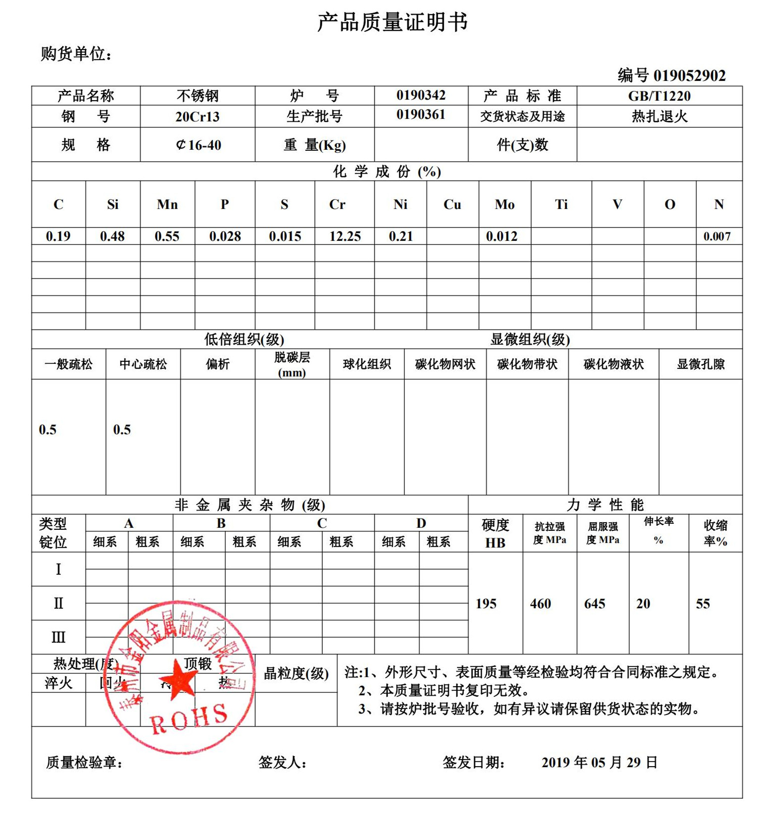 ISO9001 WST M14mm Стенд клапана из нержавеющей стали