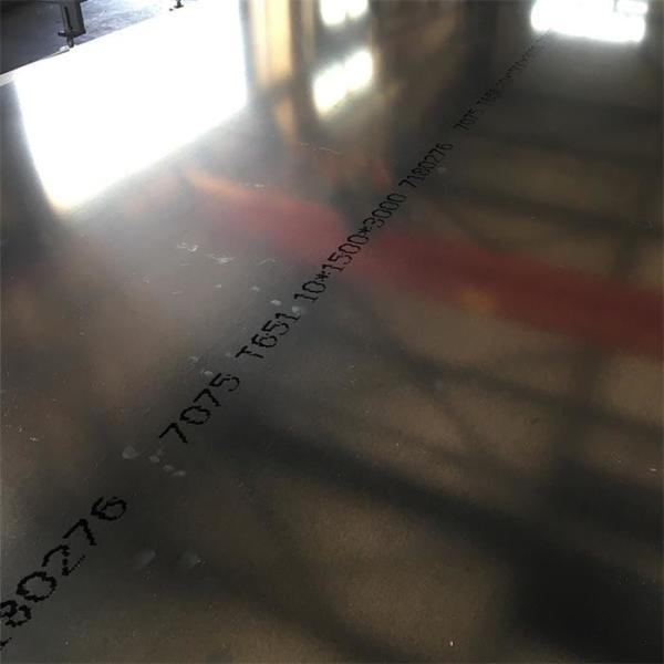 Aerospace Use 7075 T651 Aluminum Plate Silver Color Customized Length