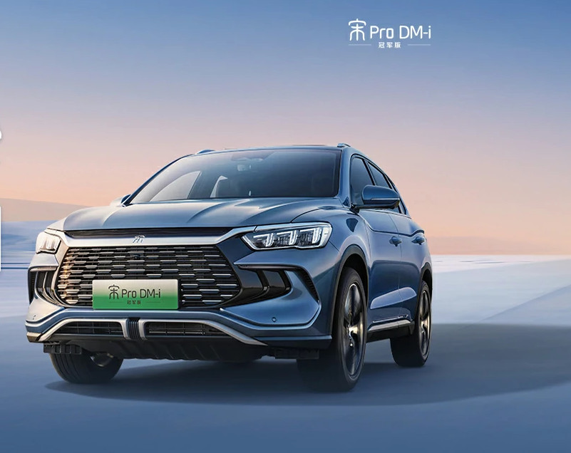 BYD Гибридный городской автомобиль Автомобиль 5 мест 4×2 Автоматическая коробка передач