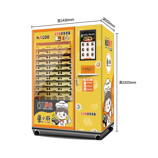 21.5-inch capacitive touch screen all steel door frame for hot food vending machine with heating function