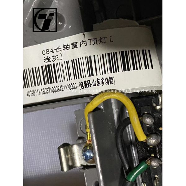 Condition 1K18037100094 Futon Reading Light for First Generation GRATOUR ix5 MPV 16.01-