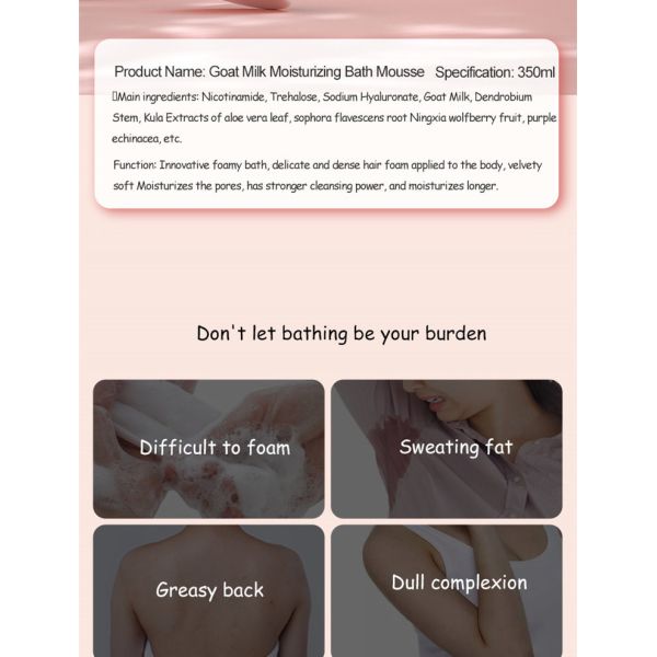 Goat Milk Hotel Shower Gel Bath Shower Mousse Foam Body Bubble Wash Lotion
