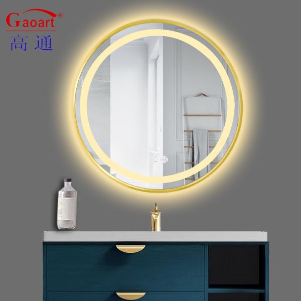 Lighted Wall Mounted LED Bathroom Mirror for Makeup with Adjustable Brightness