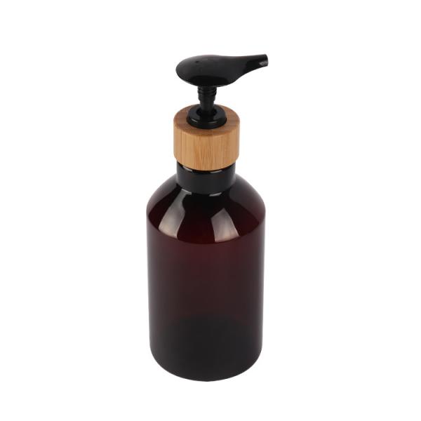 7oz 10oz 16oz Cosmetic Lotion Bottle Refillable Amber Slanted Shoulder PET Lotion Bottle