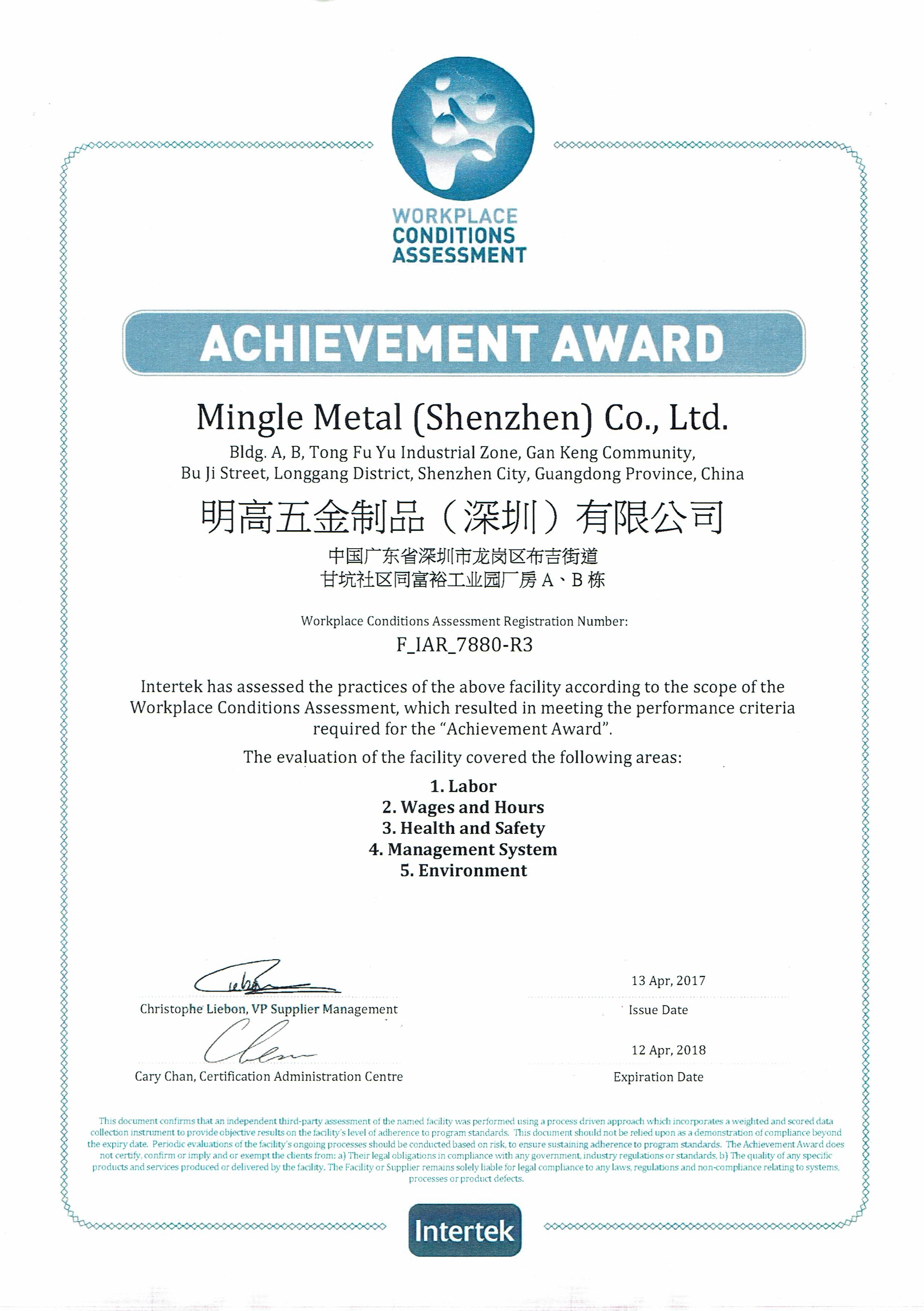 Mingle Scitek  (Shen Zhen) Co., Ltd. Сертификации